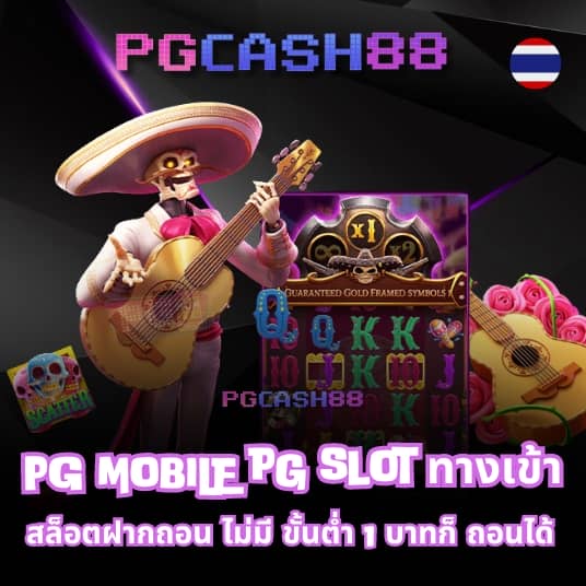 เว็บสล็อตแตกดี